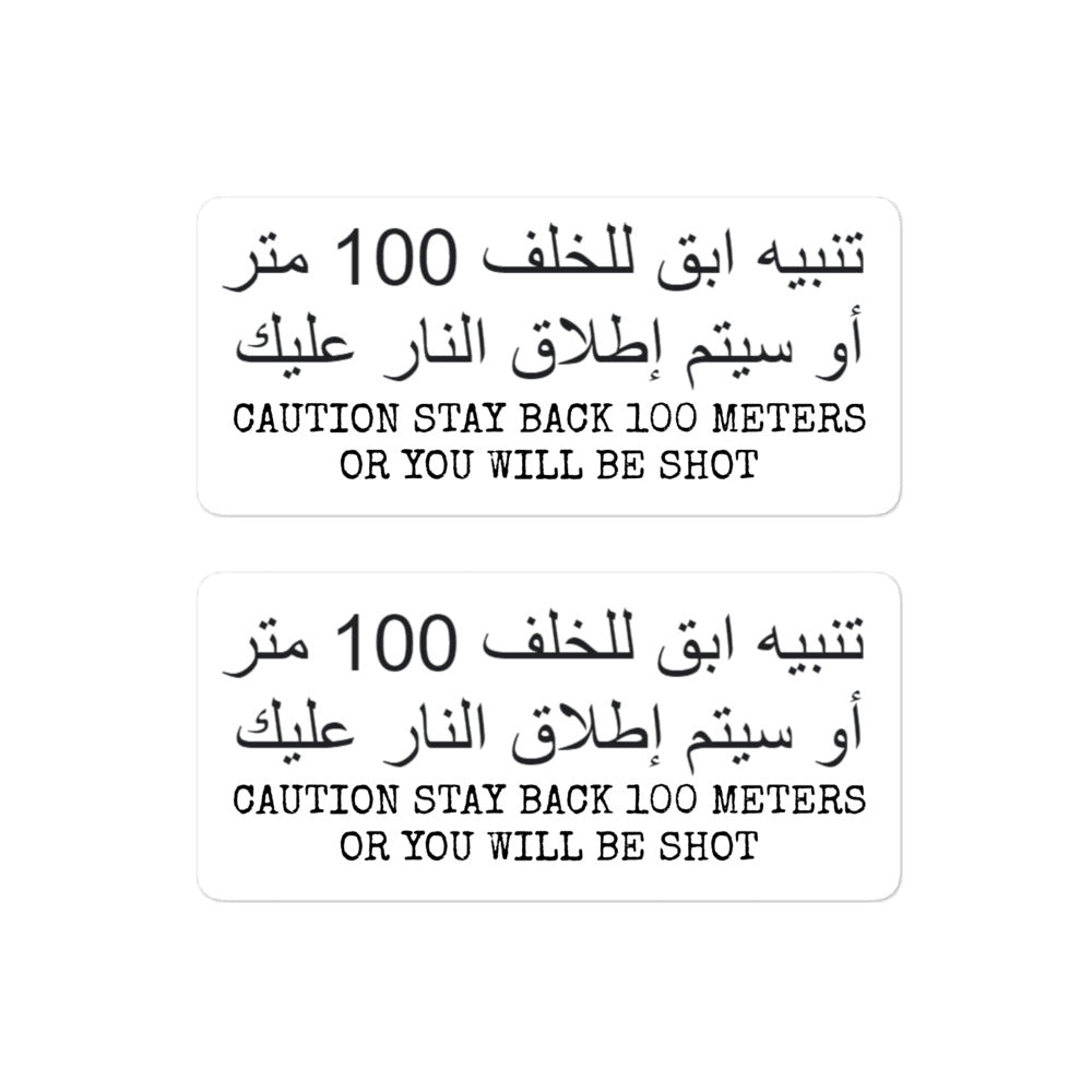 Caution Stay Back Iraq Afghanistan Bubble-free stickers accessories