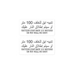Caution Stay Back Iraq Afghanistan Bubble-free stickers accessories