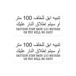 Caution Stay Back Iraq Afghanistan Bubble-free stickers accessories