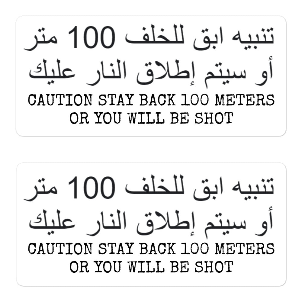 Caution Stay Back Iraq Afghanistan Bubble-free stickers accessories