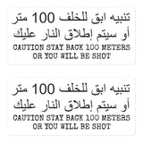 Caution Stay Back Iraq Afghanistan Bubble-free stickers accessories